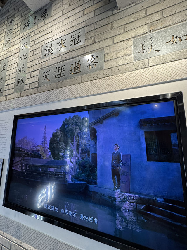 Xitang, Jay Chou, and Endless Replays: A Fan’s Dream Escape