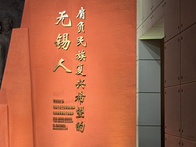 A Cool Cultural Escape: Discovering Wuxi Museum