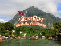 เมืองเฟือง สปป.ลาว เมืองในฝัน เที่ยวได้ทุกฤดู