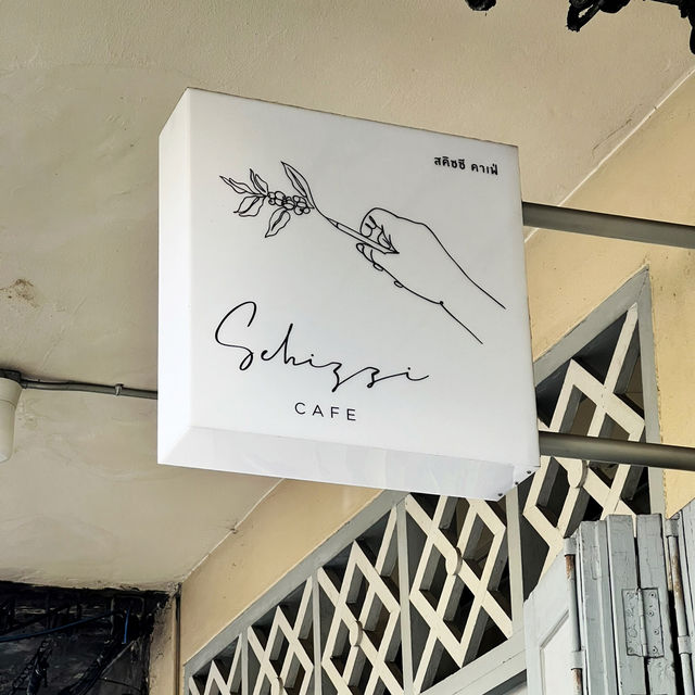 คาเฟ่หลบร้อนที่ Schizzi Cafe นางเลิ้ง