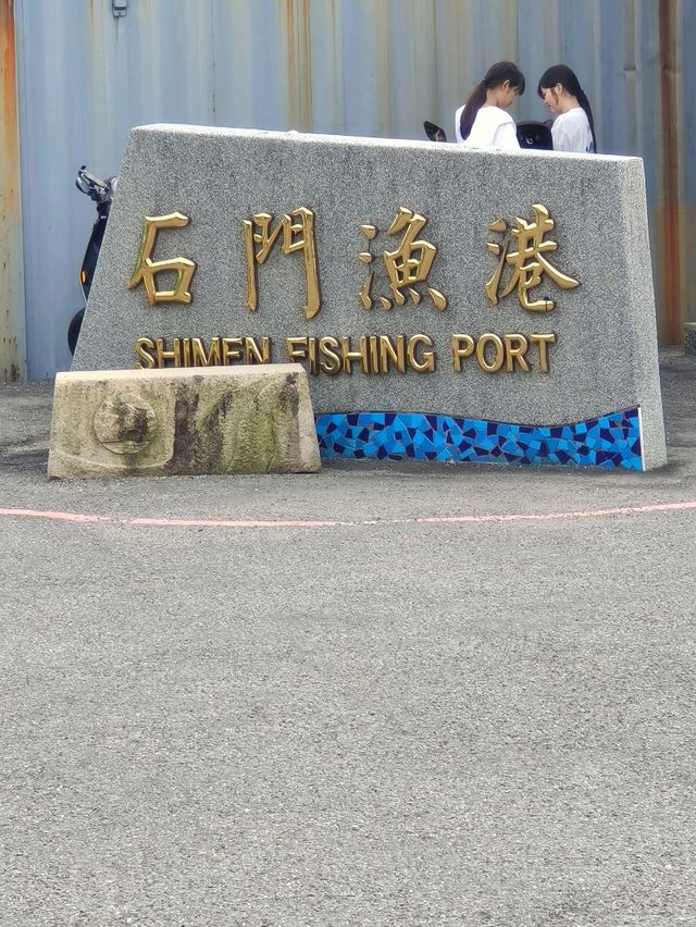 北海岸一日遊