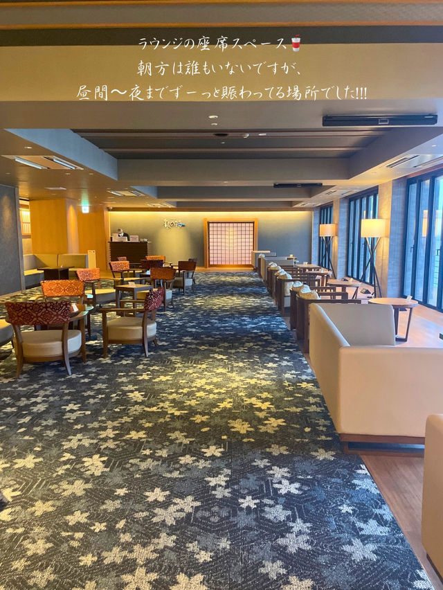 【静岡 伊豆稲取】24時間、無料で食べ飲み放題🍸宿泊者専用ラウンジが最高すぎた...🤤