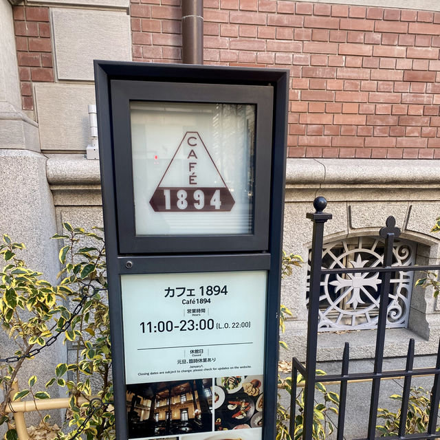 【東京都🇯🇵Cafe1894】銀行をリノベーションしたアンティークなカフェ