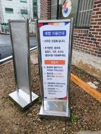 🤍공주여행 첫 끼니로 완벽했던 막국수 맛집, "매향"🤍