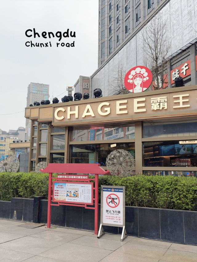 CHAGEE ชาหอมๆ รสชาติดีๆที่ต้องลอง ที่เมืองจีน