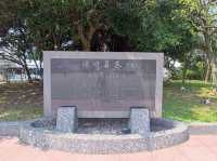 #淡水漁人碼頭-新北市淡水區
