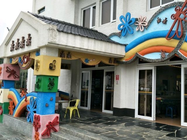 #中埔遊客中心-嘉義市中埔鄉