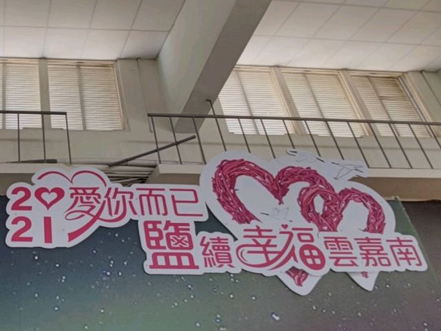 #七股鹽山-臺南市七股區