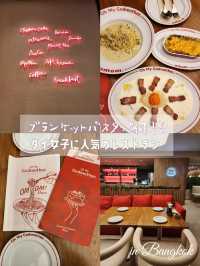 【バンコク】ブランケットパスタ!？Oh My Godmother