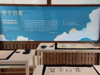 #鍾肇政文學生活園區-桃園市龍潭區