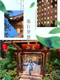 深圳乘鐵到的黃昏夜遊打咭點