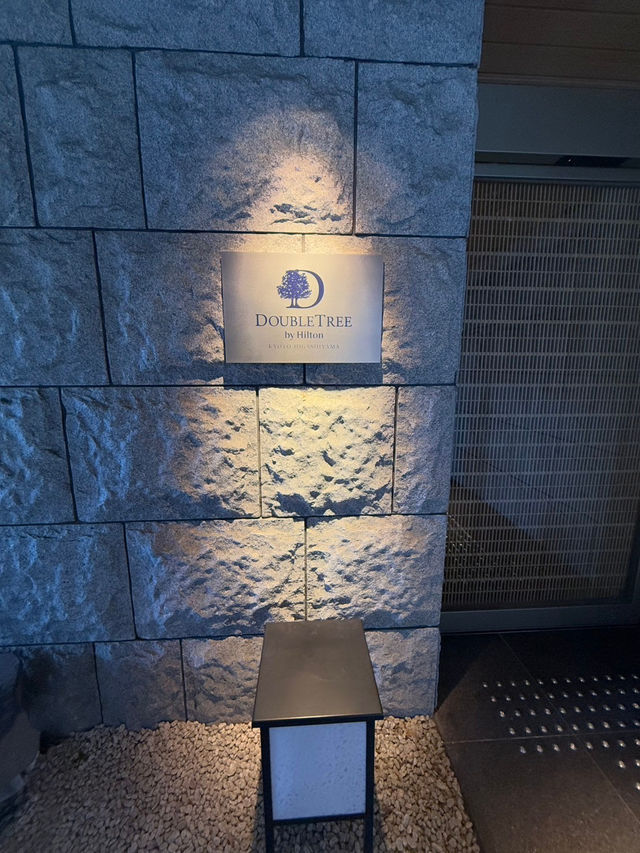 京都和風ヒルトン系ホテル