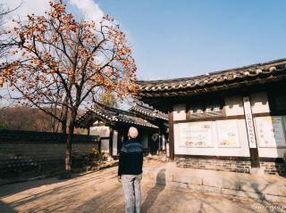 한옥마을