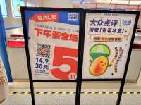 深圳｜克茗冰室 (坂田萬科店)