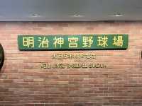 日本棒球之旅｜東京神宮野球場
