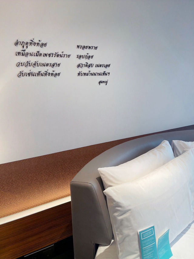  โรงแรม 5 ดาวที่พนักงานบริการดีมาก!!
