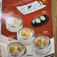 ข้าวมันไก่เจ้อ้วน ตลาดบางเขน เปิด 24 ชั่วโมง