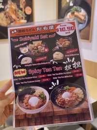 Udon Nights at Tamoya – Featuring the New Spicy Tan Tan Series