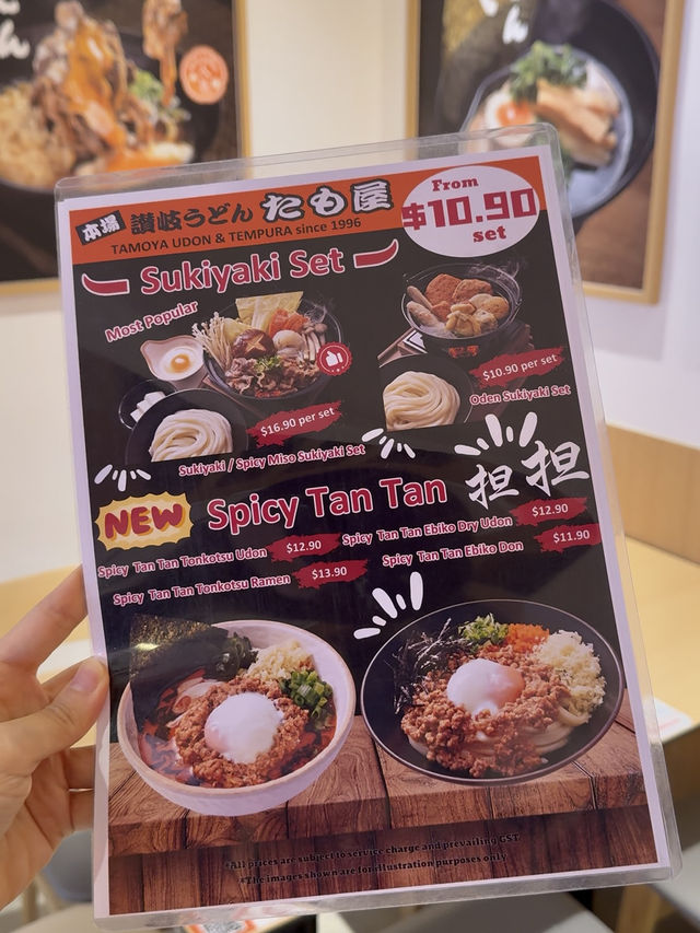 Udon Nights at Tamoya – Featuring the New Spicy Tan Tan Series