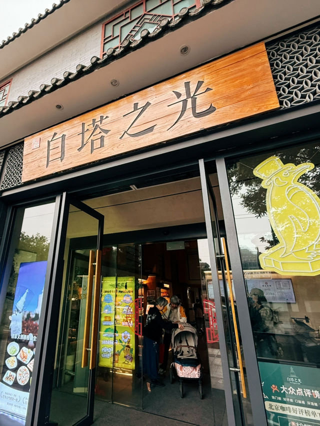✨白塔偷走時光！白塔之光的咖啡哲學暴擊✨  