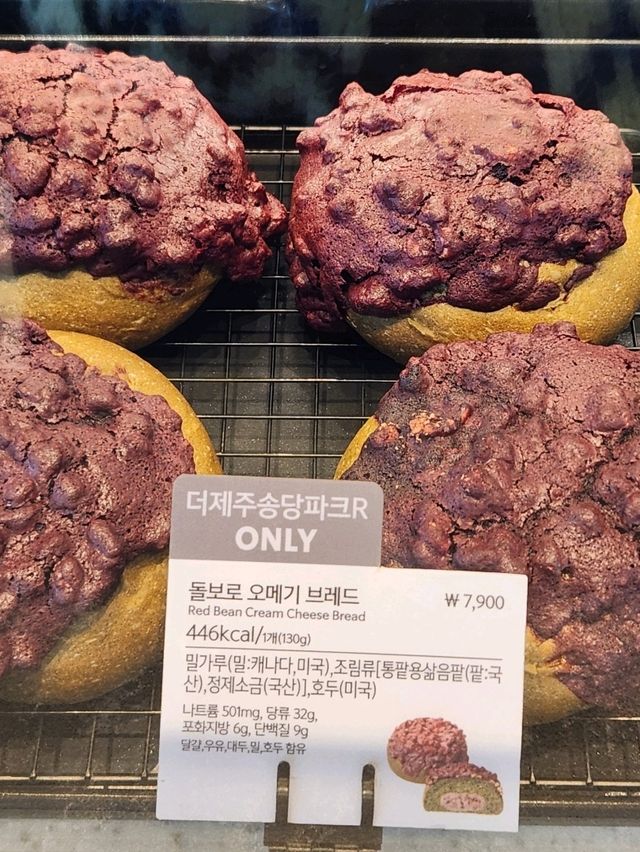 ❤️제주 자연 속, 스타벅스 산책 같은 공간 "스타벅스 더제주송당파크R점"❤️