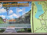 อุทยานแห่งชาติทะเลบัน