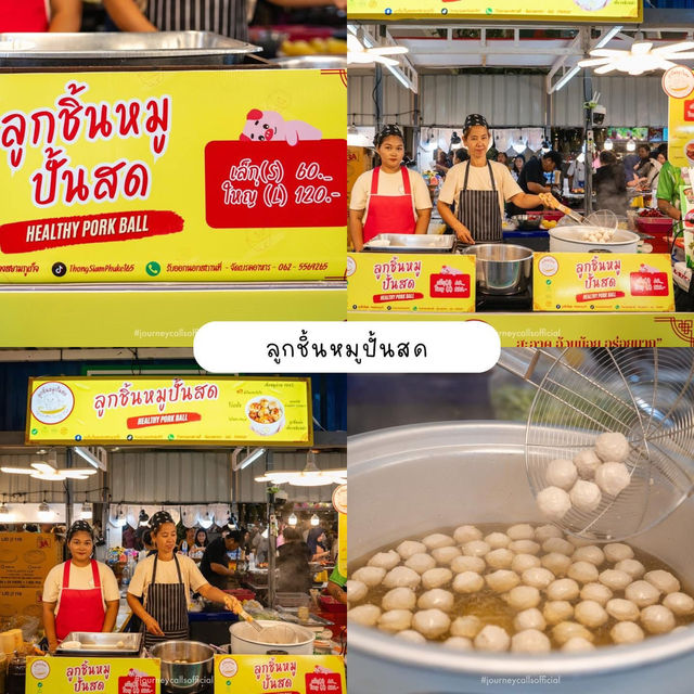 งานอาหารแบบอลังการ 🎂🦐📍