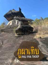 ภูผาเทิบ มุกดาหาร