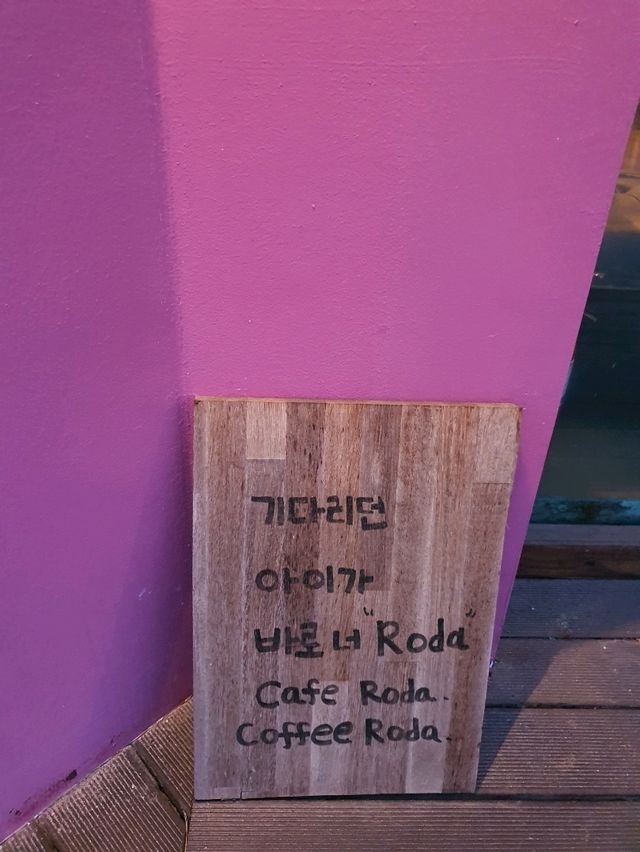 울산 옥동 라떼맛집, 카페 로다(roda)