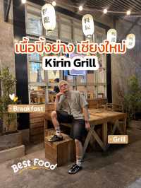🥩ร้านอาหารญี่ปุ่นใหม่สไตล์ปิ้งย่าง Kirin Grill