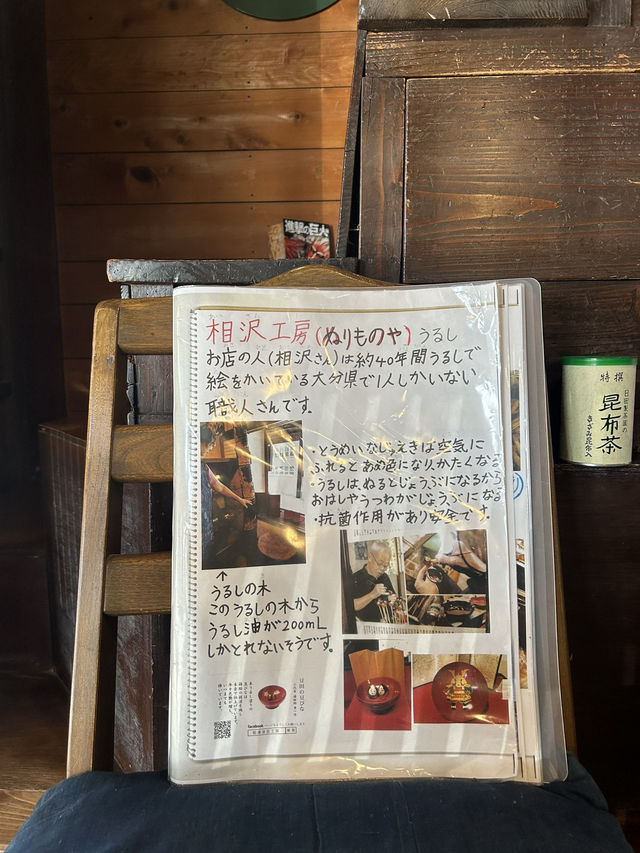 【大分県・日田】豆田町　相澤漆芸工房