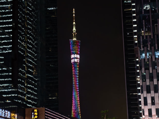 廣州行