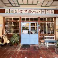嘉義市｜別有一番風味的複合式餐廳