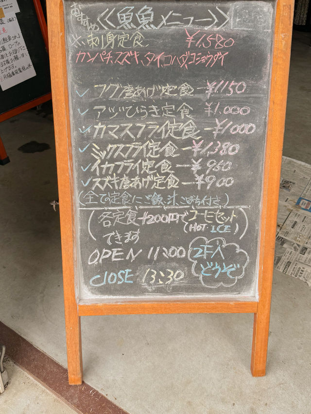 【岡山・牛窓】並んででも食べたい魚ごはん