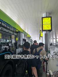 【成田→ハノイ】ビジネスクラス搭乗記＆ハノイ国際線→国内線移動