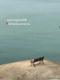 แชร์ทริปเกาะสีชัง ขึ้นเรือ 50 บาท ก็ฟินได้