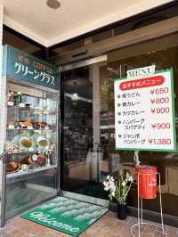 【北九州旅行】駅チカのレトロ喫茶🍝