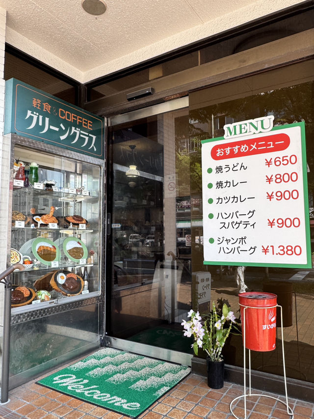 【北九州旅行】駅チカのレトロ喫茶🍝