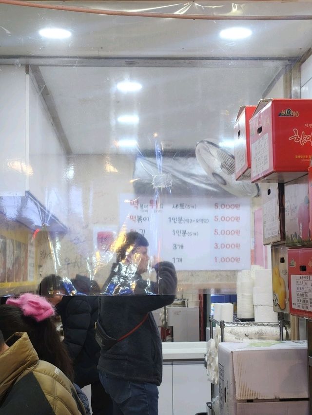 부평시장 속 부산스타일의 쌀떡볶이 맛집, 이가네떡볶이👏