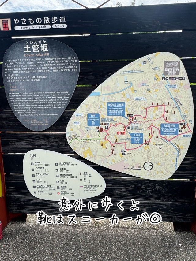 常滑市のとこにゃんに会いに行こう！