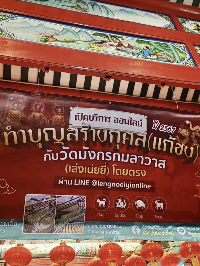 ไหว้พระวัดเล่งเน่ยยี่ เยาวราชแก้ปีชงสายมูห้ามพลาด