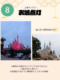 🇨🇳上海ディズニー　ここだけ！ズートピアへ！