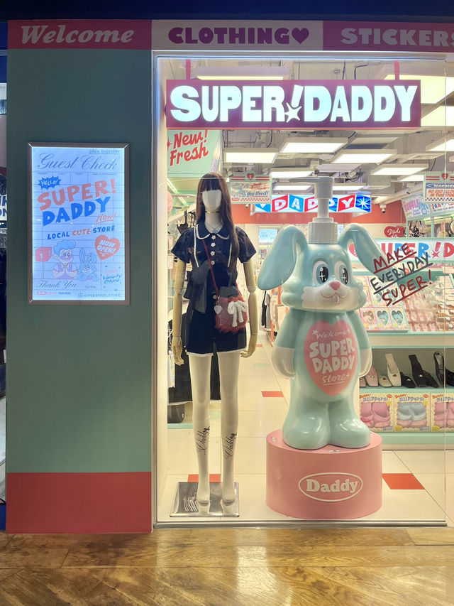 เติมความหวานให้วันช้อปที่Super Daddy@SiamCenter 