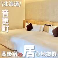 極上の高級温泉宿✨️過去一のお部屋