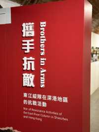 香港抗戰及海防博物館🪖