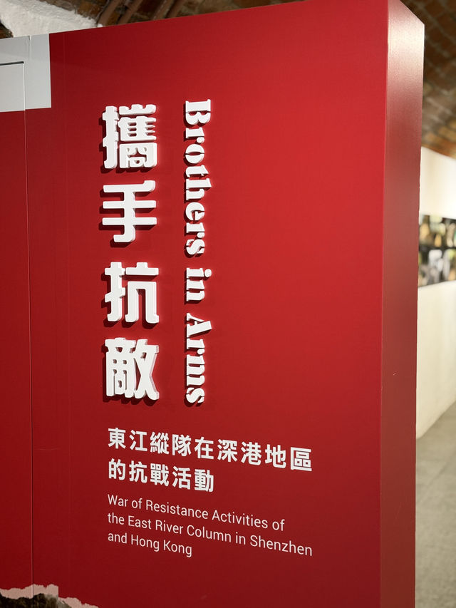香港抗戰及海防博物館🪖