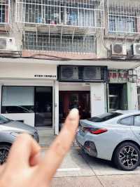 🇲🇴澳門｜適合I人或自習的咖啡店｜大三巴附近的避世角落