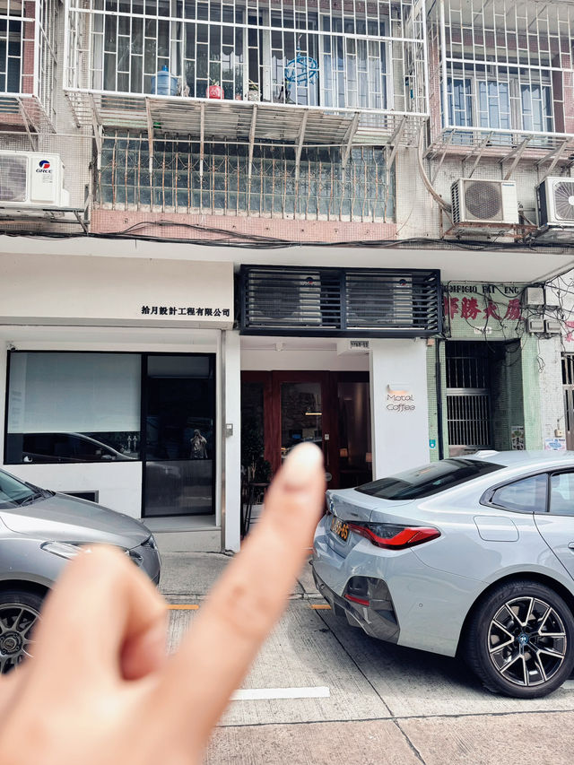 🇲🇴澳門｜適合I人或自習的咖啡店｜大三巴附近的避世角落