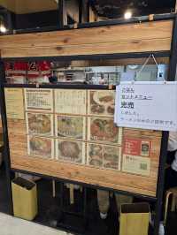 해외여행 일본 삿포로 소유 라멘 맛집 Shiuntei