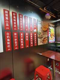 廣州拍檔大排檔